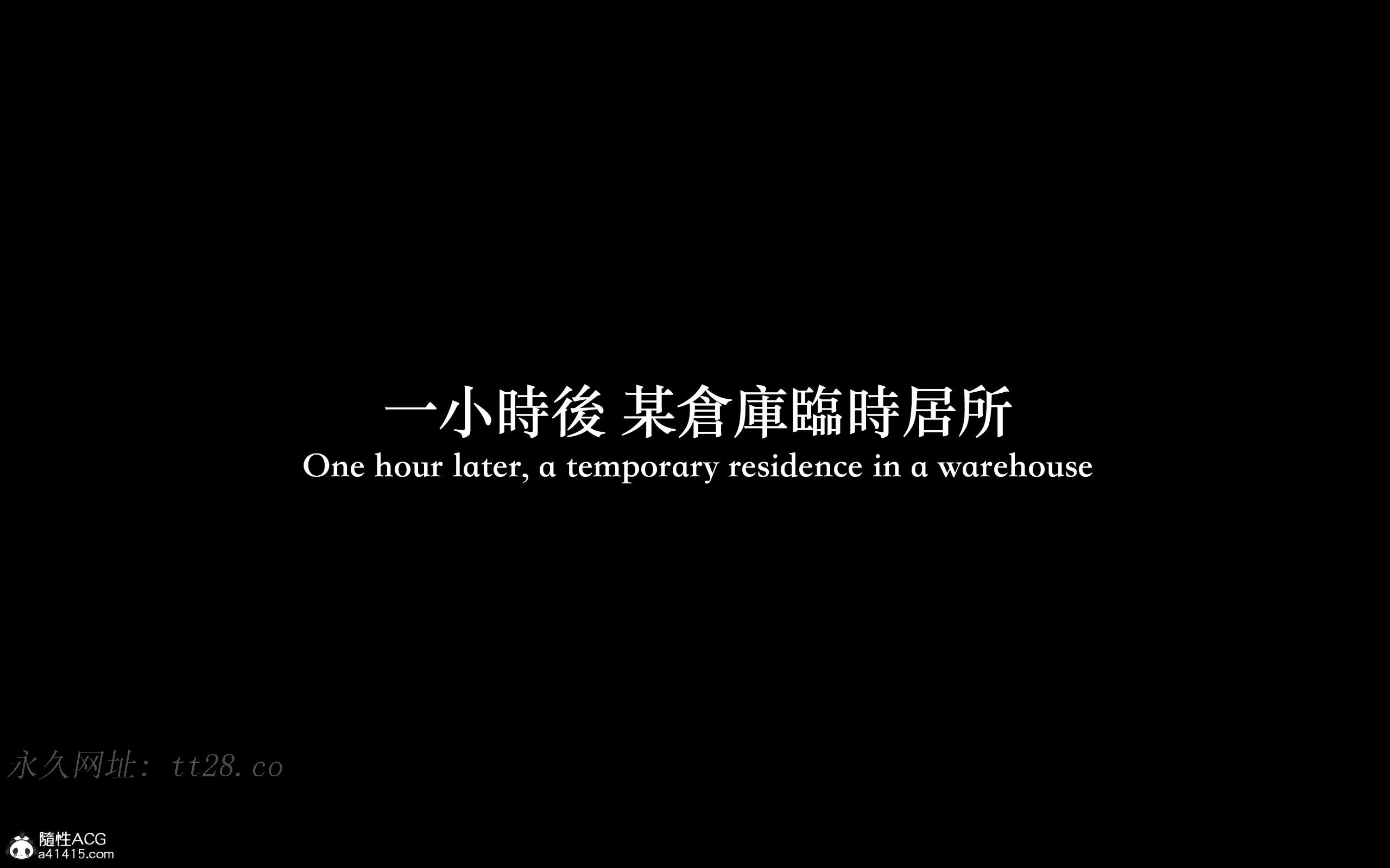 妄想劇場 新·女教師 第7章 第20页