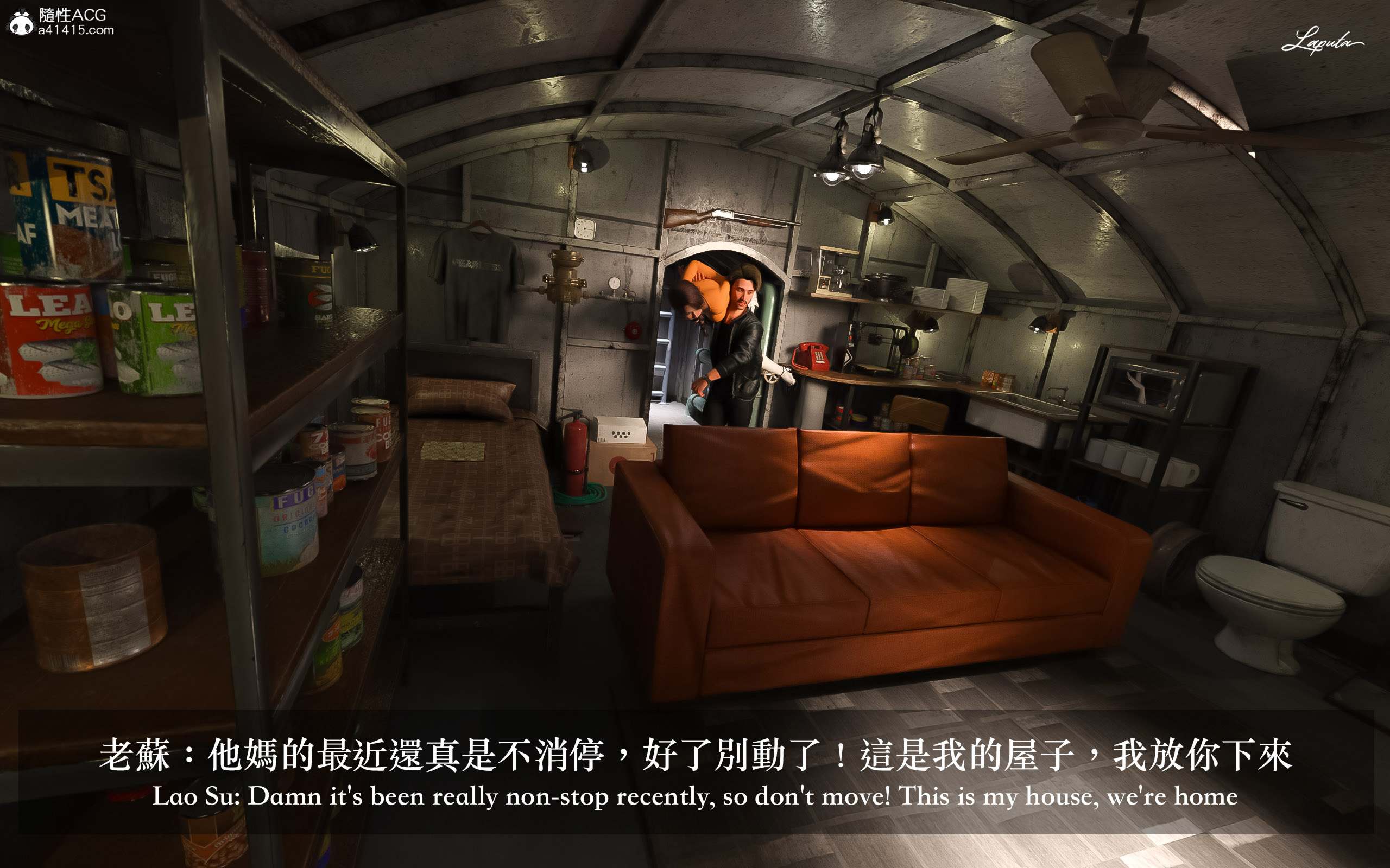 妄想劇場 新·女教師 第8章 第7页