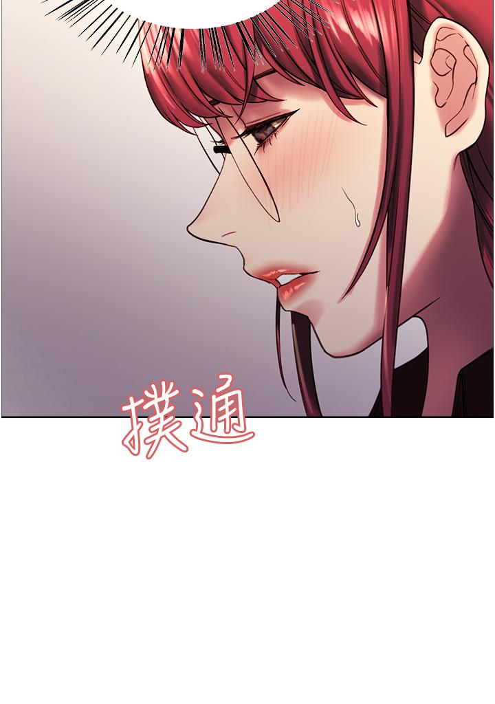 色輪眼 第12話-態度180度轉變的正妹鄰居 第41页