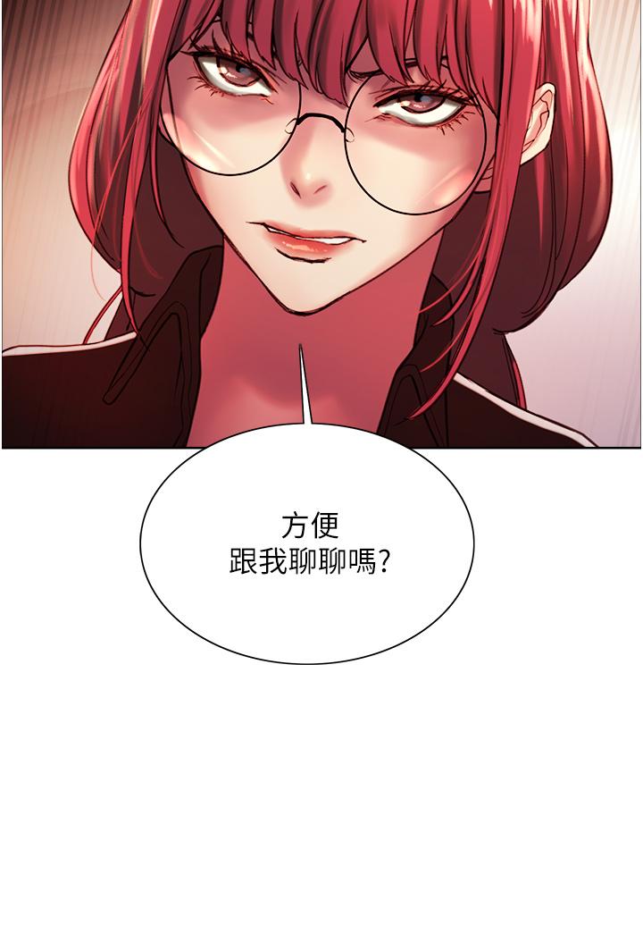 色輪眼 第13話-你要代替她當我的玩具嗎 第5页