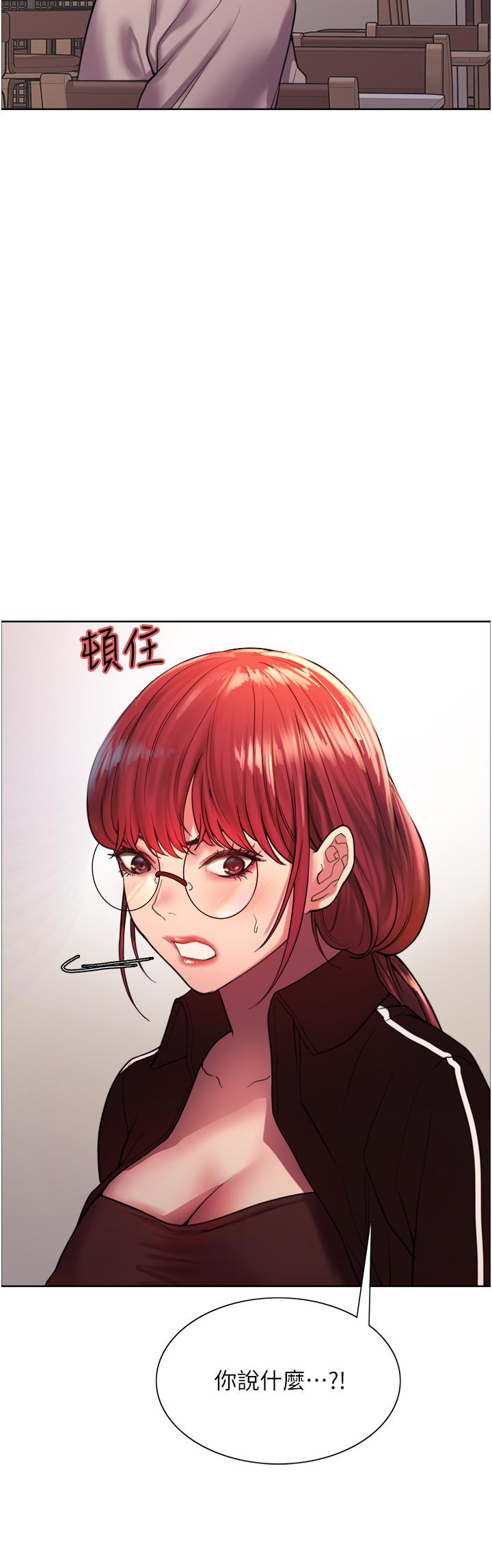 色輪眼 第13話-你要代替她當我的玩具嗎 第30页