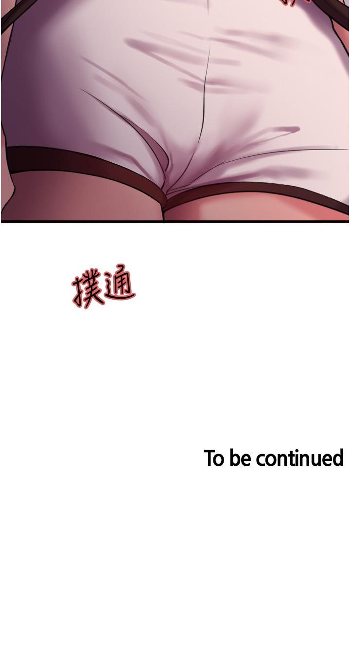 色輪眼 第13話-你要代替她當我的玩具嗎 第48页