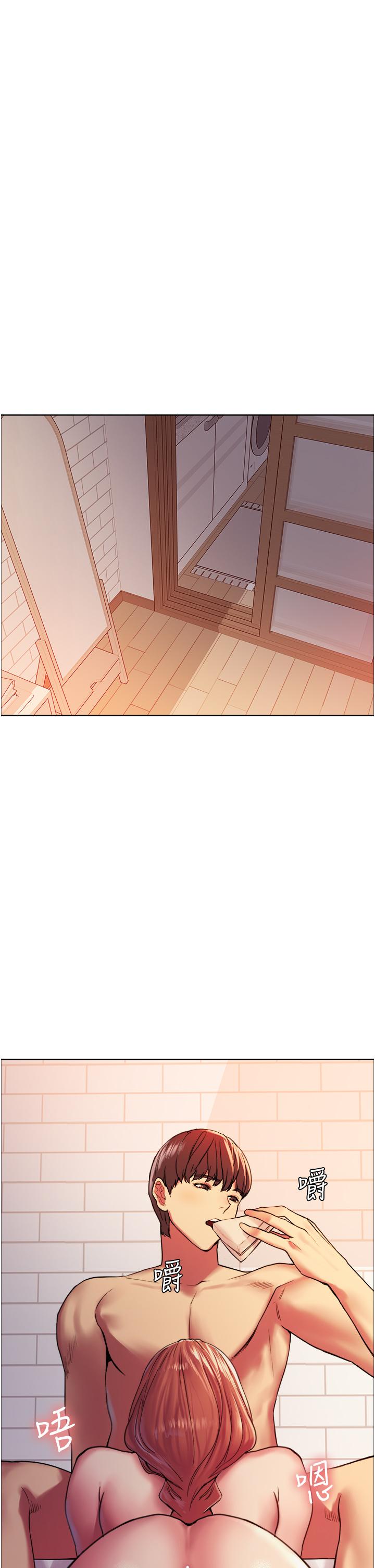 色輪眼 第15話-飢渴妖王的新獵物 第45页
