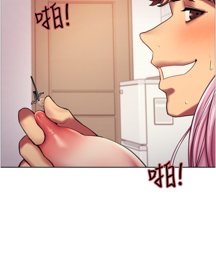 色輪眼 第18話-你怎麼可以尿在朋友臉上 第20页