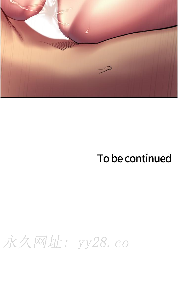 色輪眼 第18話-你怎麼可以尿在朋友臉上 第43页