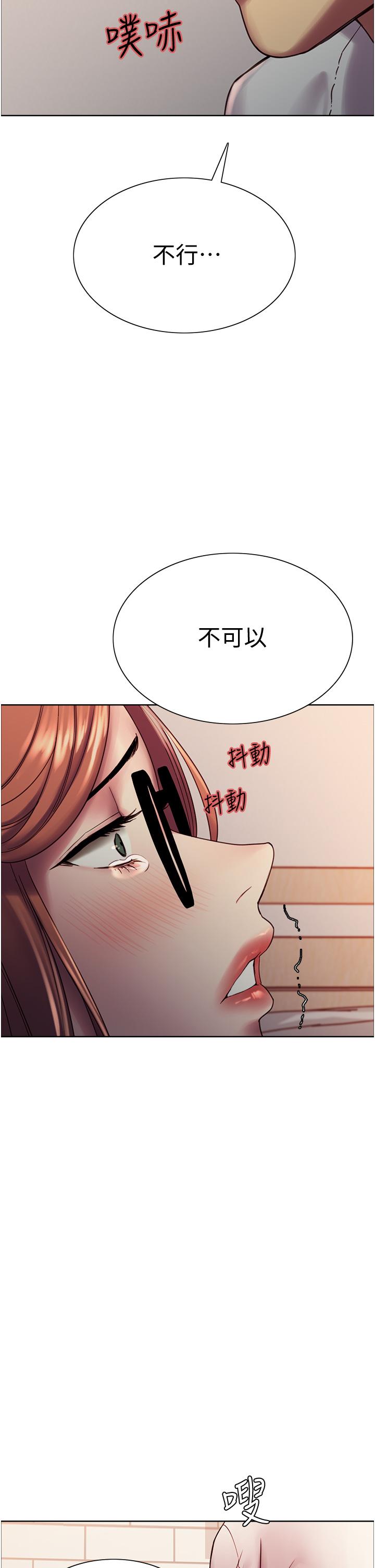 色輪眼 第10話-被快感吞噬的處女 第40页