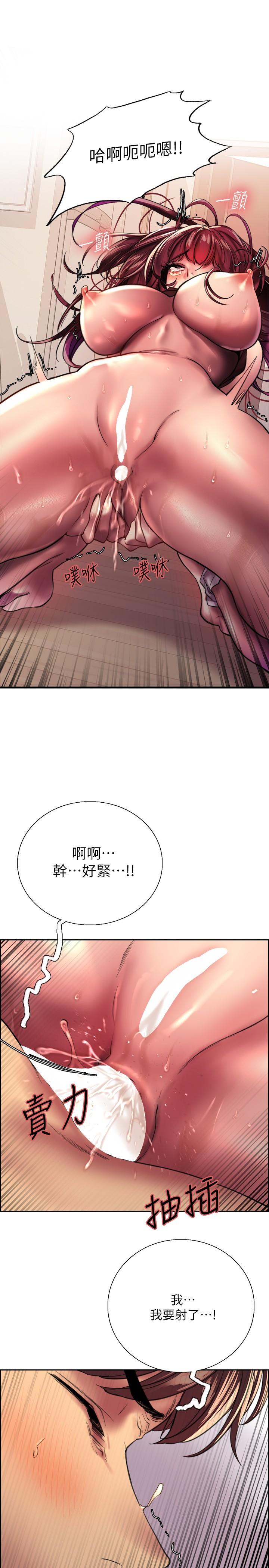 色輪眼 第23話-渴望被肛的變態姐妹花 第30页