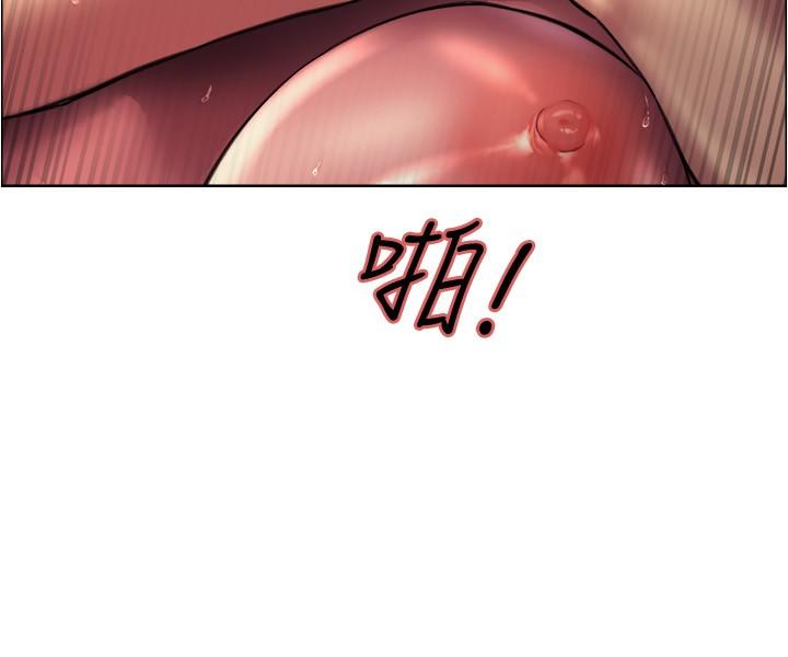 色輪眼 第23話-渴望被肛的變態姐妹花 第25页