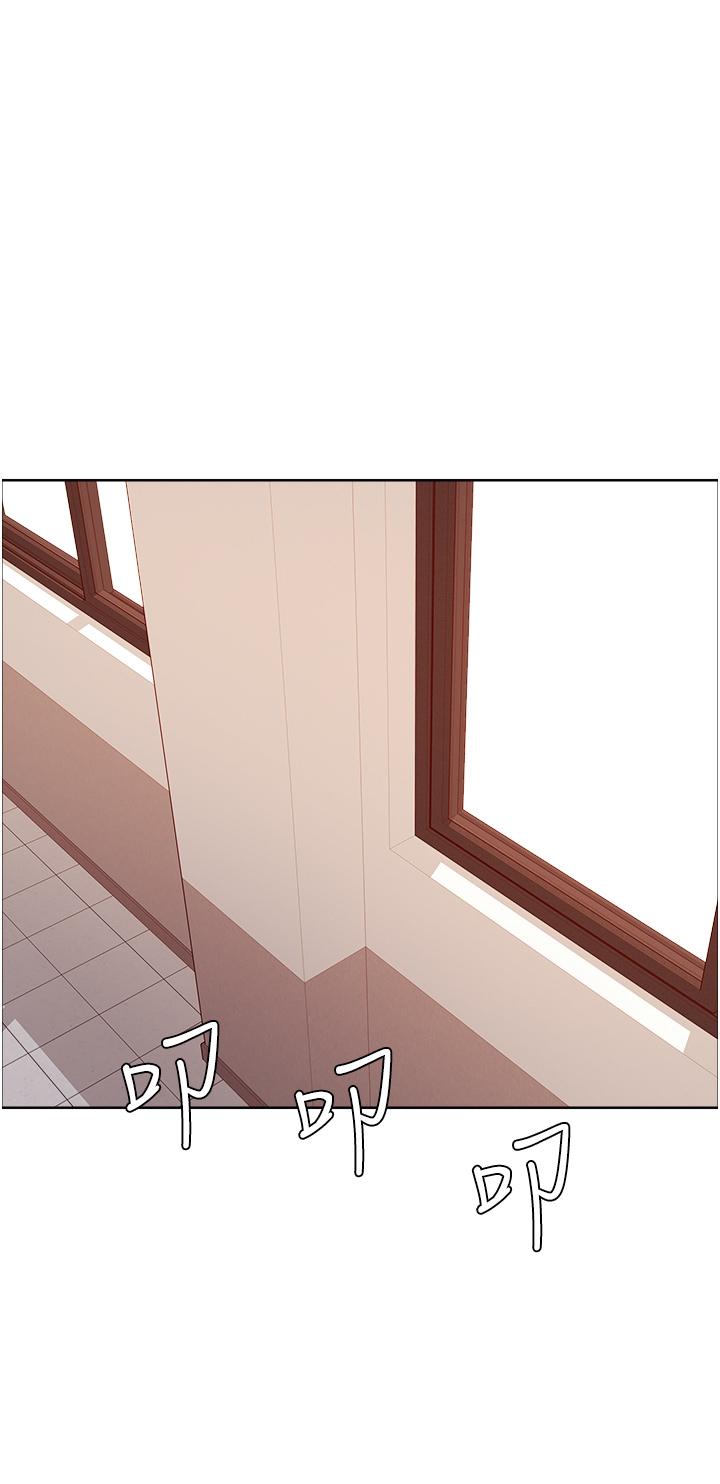 色輪眼 第24話-一插進去就高潮的早洩鮑 第28页