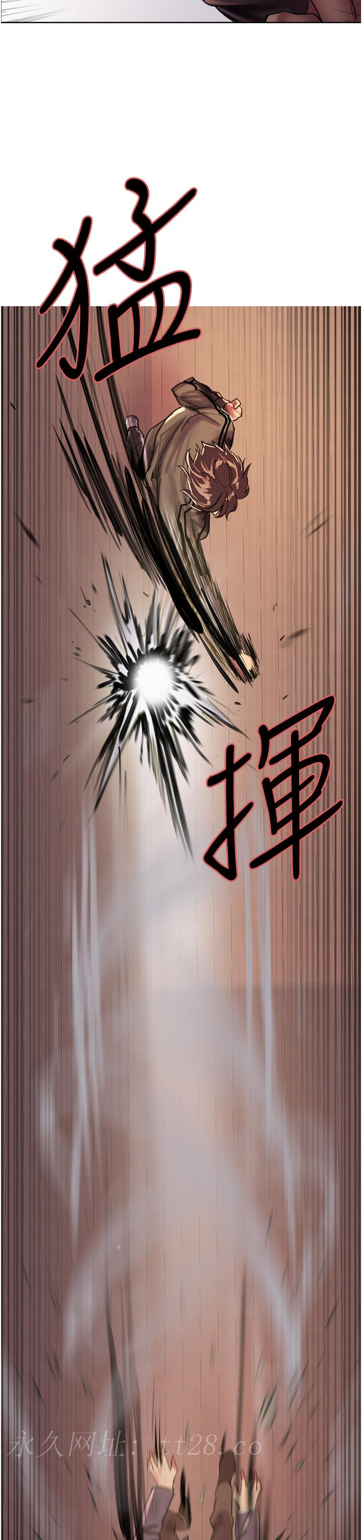 色輪眼 第25話-用你的嘴舔乾淨 第49页