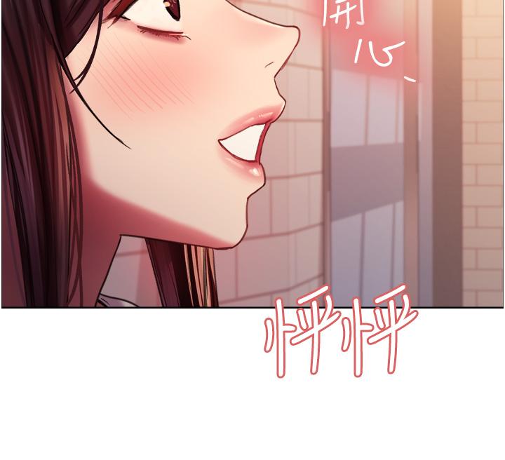 色輪眼 第27話-請你跟我做愛 第40页