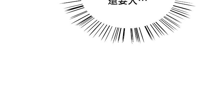 色輪眼 第28話-用嘴報答你 第37页