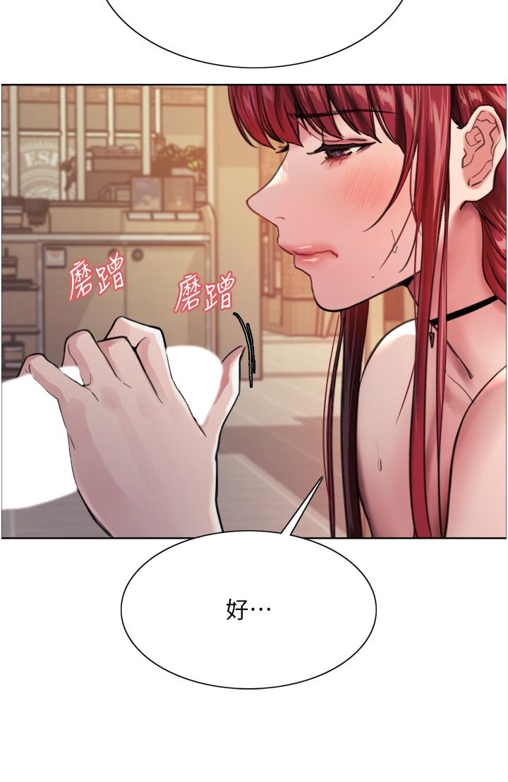 色輪眼 第35話-我老二要爆了，快吹 第36页