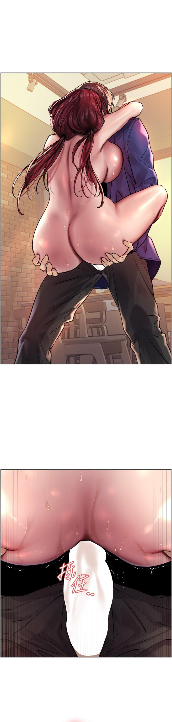 色輪眼 第36話-爽到噴尿的小母狗 第21页