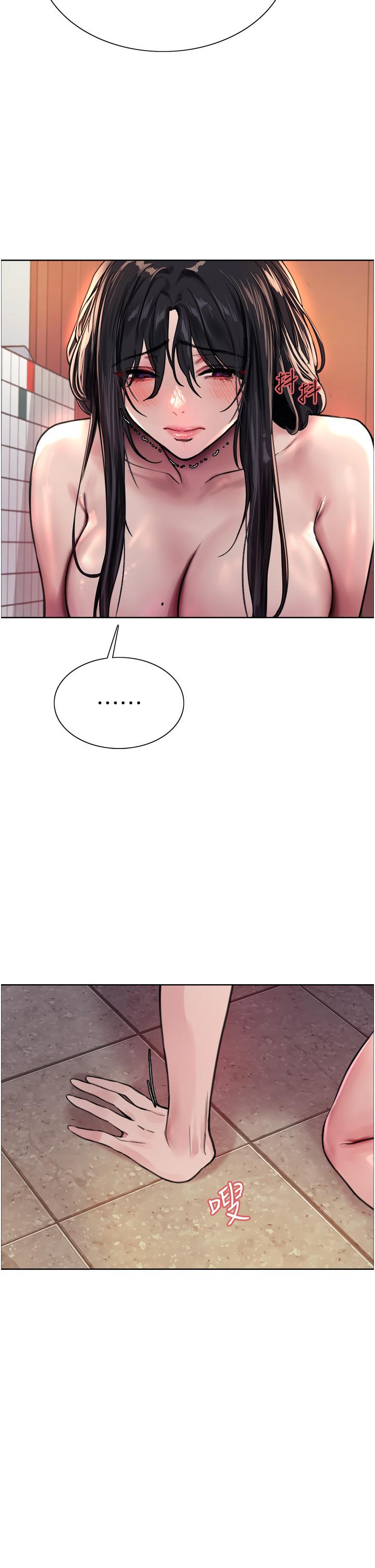 色輪眼 第38話-阿姨是我的專屬肉便器 第28页
