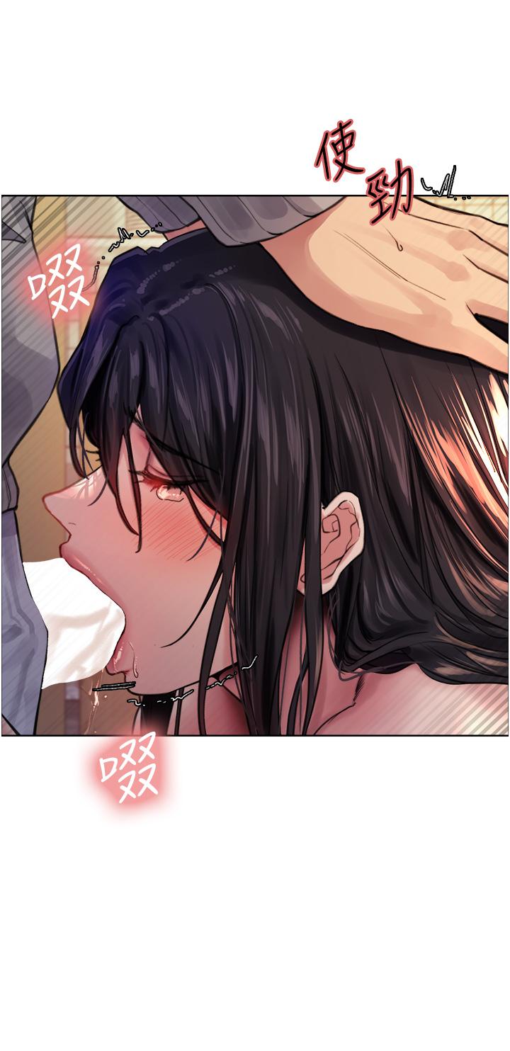 色輪眼 第38話-阿姨是我的專屬肉便器 第32页