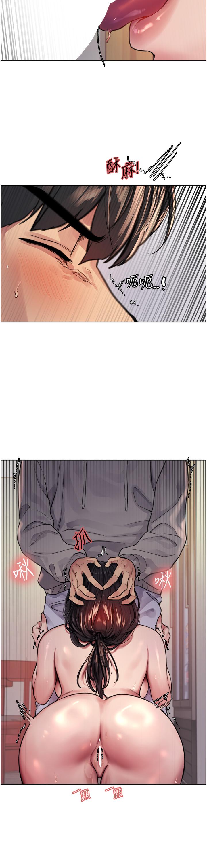 色輪眼 第38話-阿姨是我的專屬肉便器 第31页
