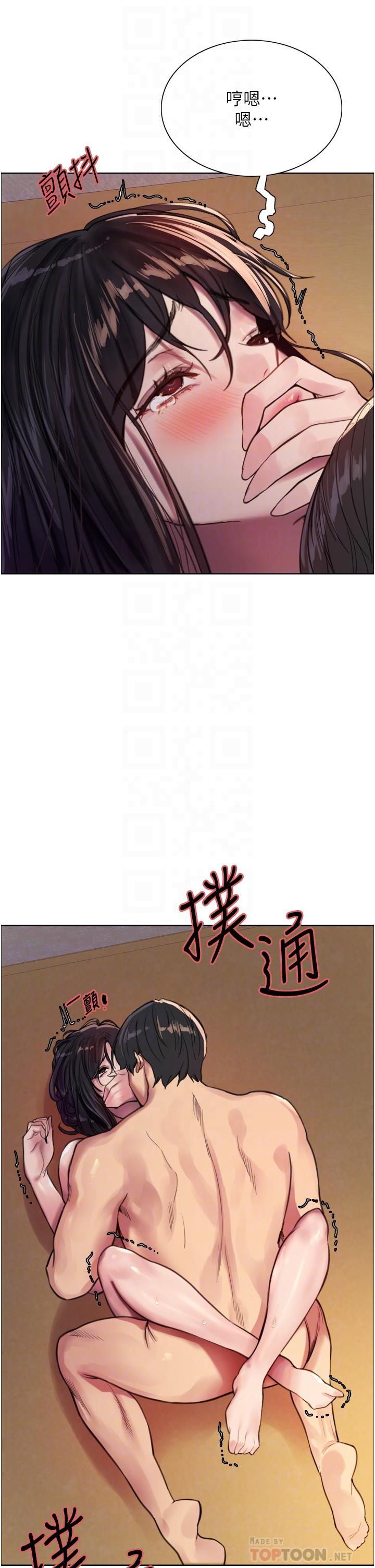 色輪眼 第31話-為乖巧的阿姨注入新鮮優格 第6页
