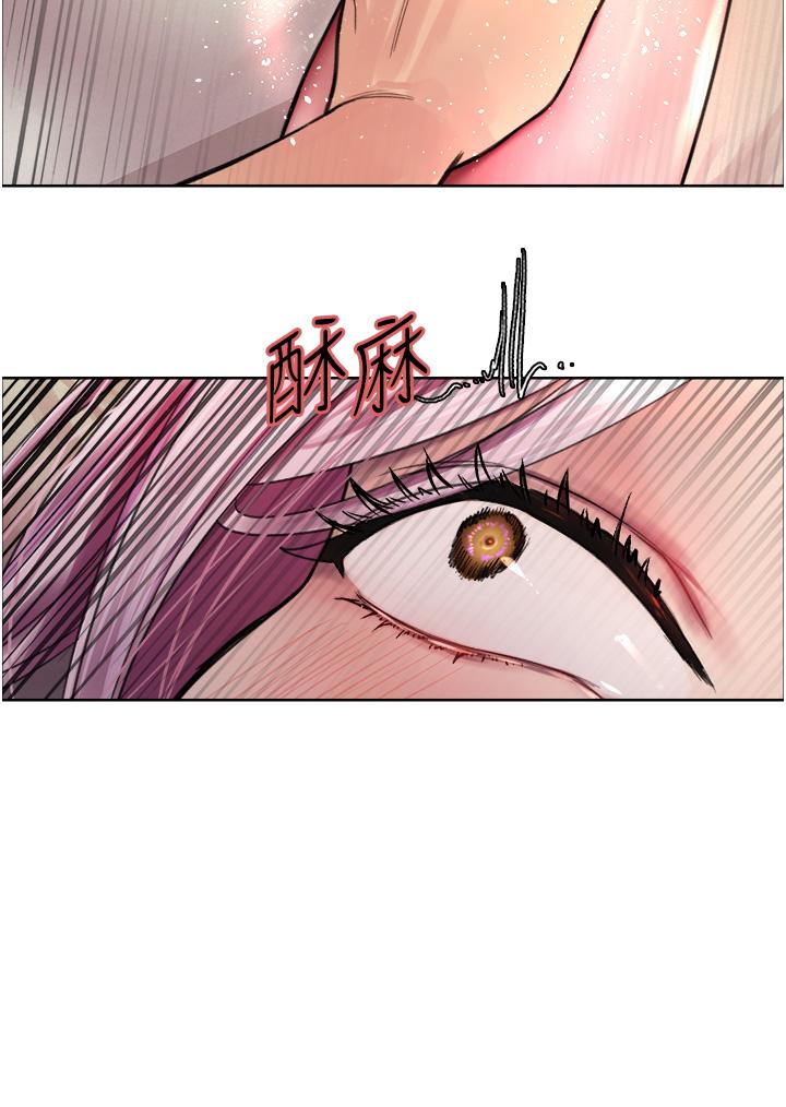 色輪眼 第41話-我第一次被插菊花♥! 第13页