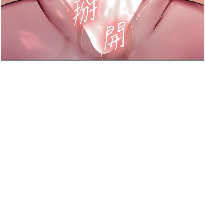 色輪眼 第41話-我第一次被插菊花♥! 第17页