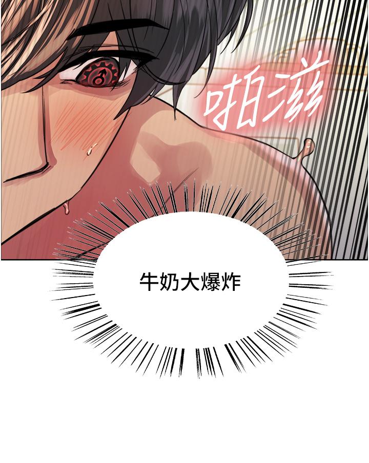 色輪眼 第41話-我第一次被插菊花♥! 第42页