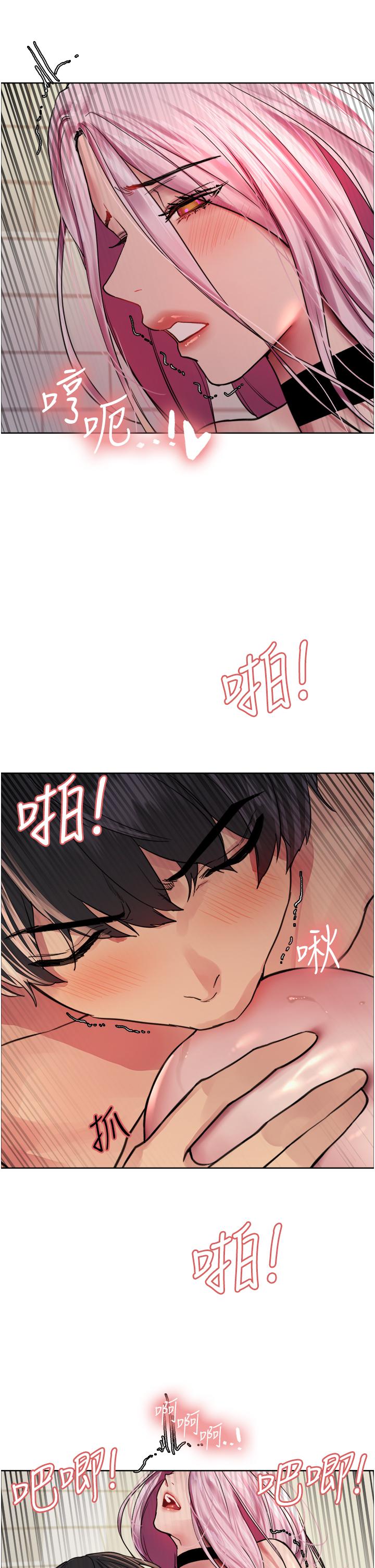 色輪眼 第42話-被覺醒的鮑魚夾到射 第42页