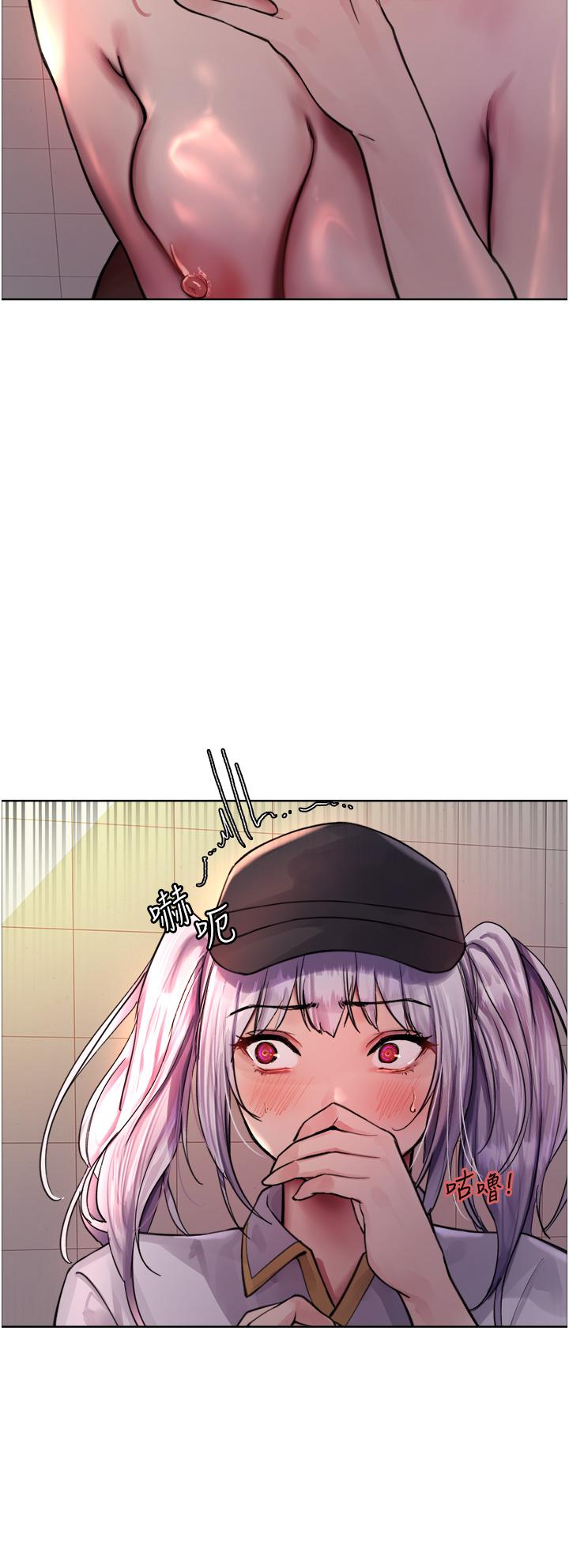 色輪眼 第45話-主人的肉棒超好吃♥ 第15页