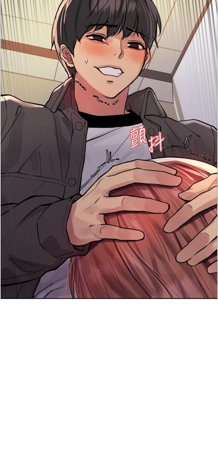 色輪眼 第45話-主人的肉棒超好吃♥ 第30页