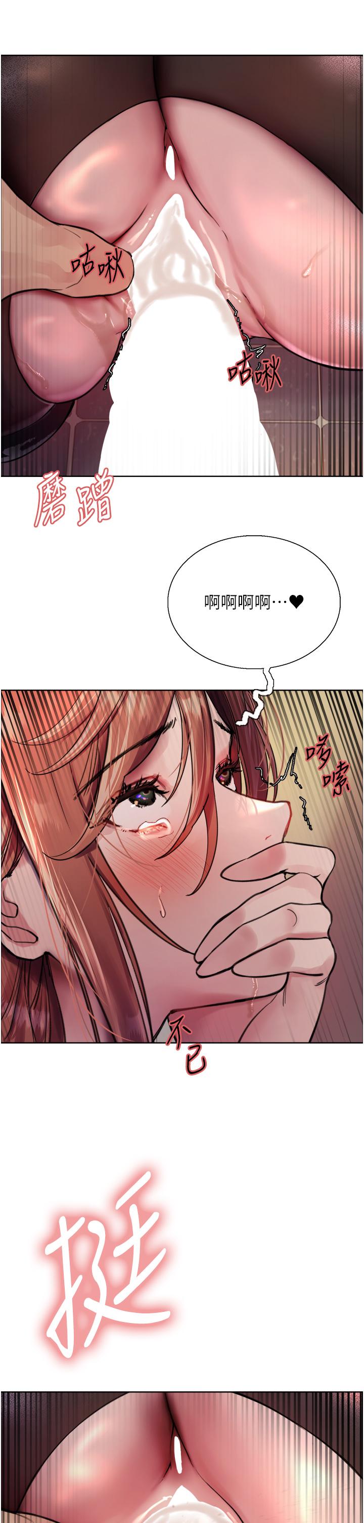 色輪眼 第45話-主人的肉棒超好吃♥ 第40页