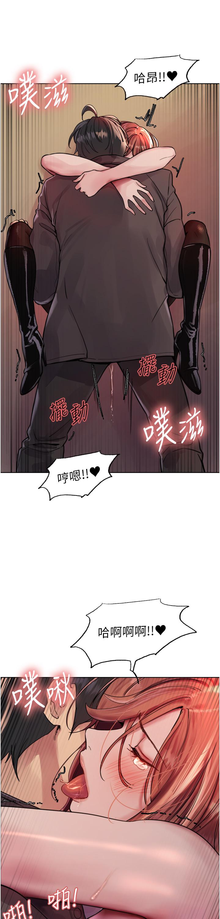 色輪眼 第47話-急著被幹的母狗們 第37页