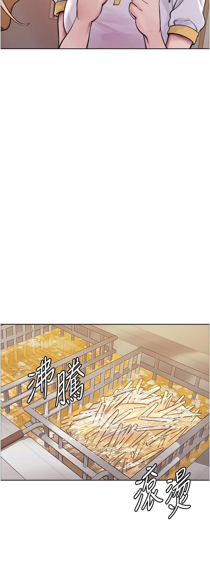 色輪眼 第48話-主人…我等你好久了♥ 第43页