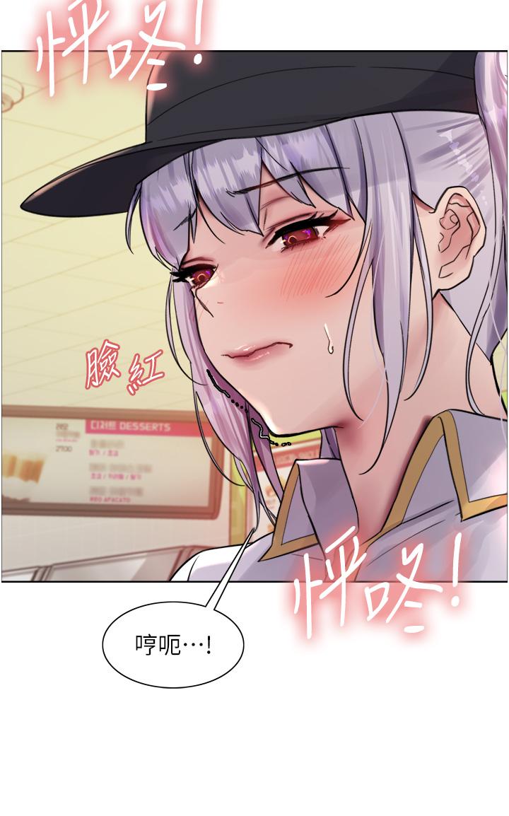 色輪眼 第48話-主人…我等你好久了♥ 第46页
