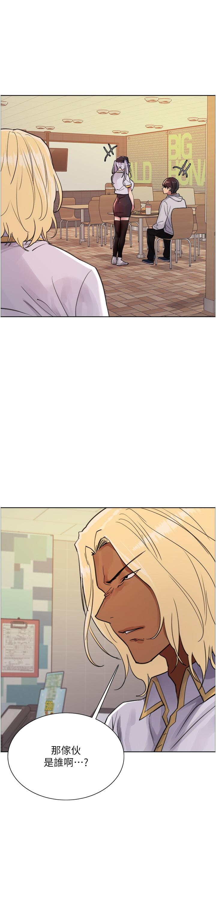 色輪眼 第48話-主人…我等你好久了♥ 第47页