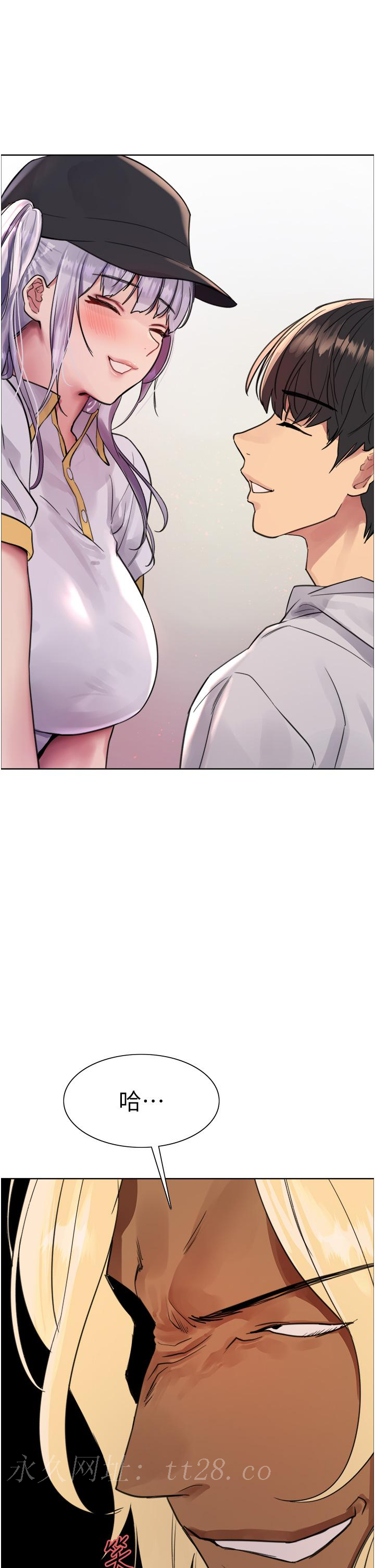 色輪眼 第48話-主人…我等你好久了♥ 第48页
