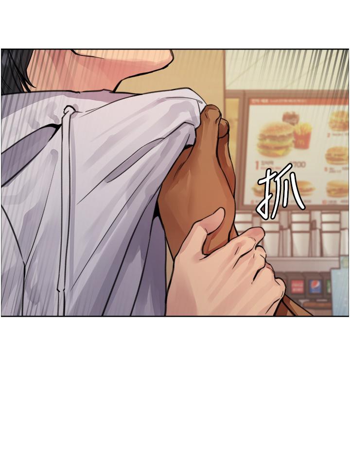 色輪眼 第49話-求求主人懲罰我…! 第31页