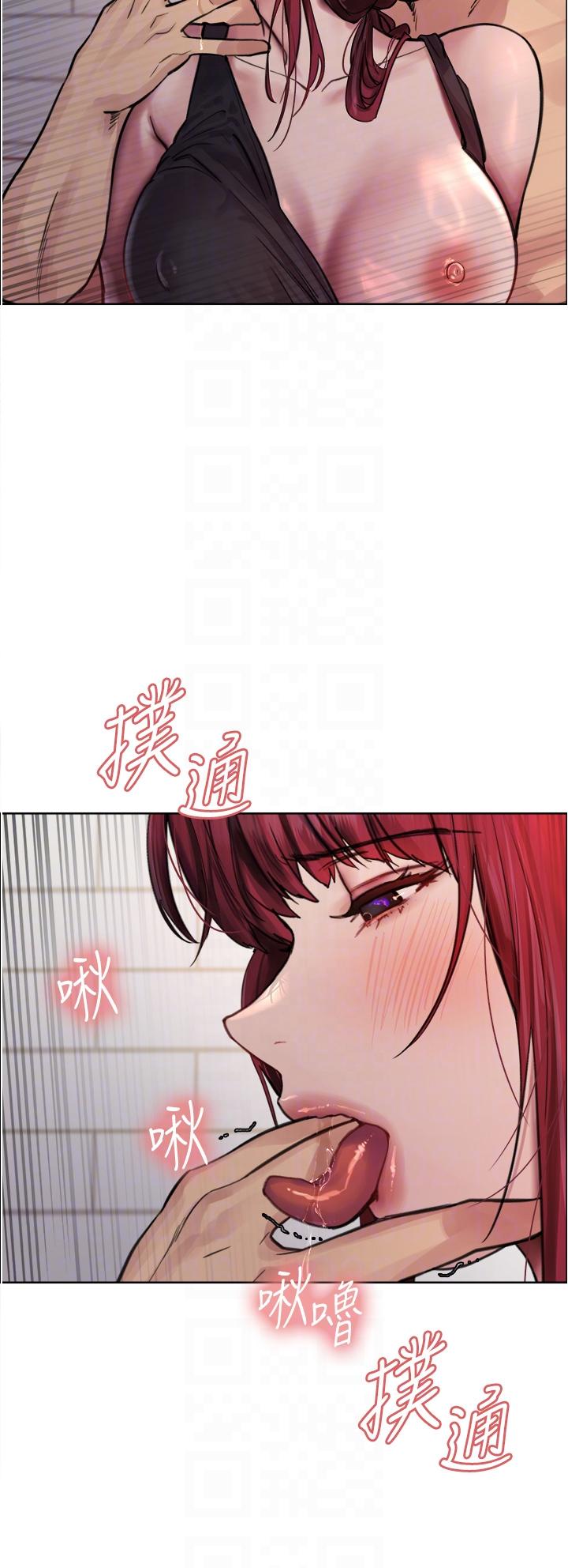 色輪眼 第54話-傲嬌小母狗 第22页