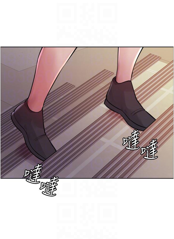 色輪眼 第55話-來了就快脫光! 第24页