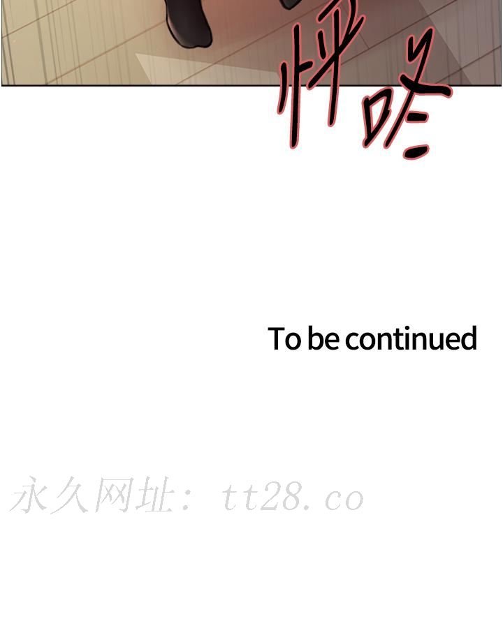 色輪眼 第58話-教訓嘴秋綠茶婊 第42页