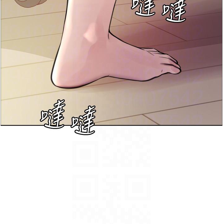 色輪眼 第59話-把破麻電到漏尿 第34页