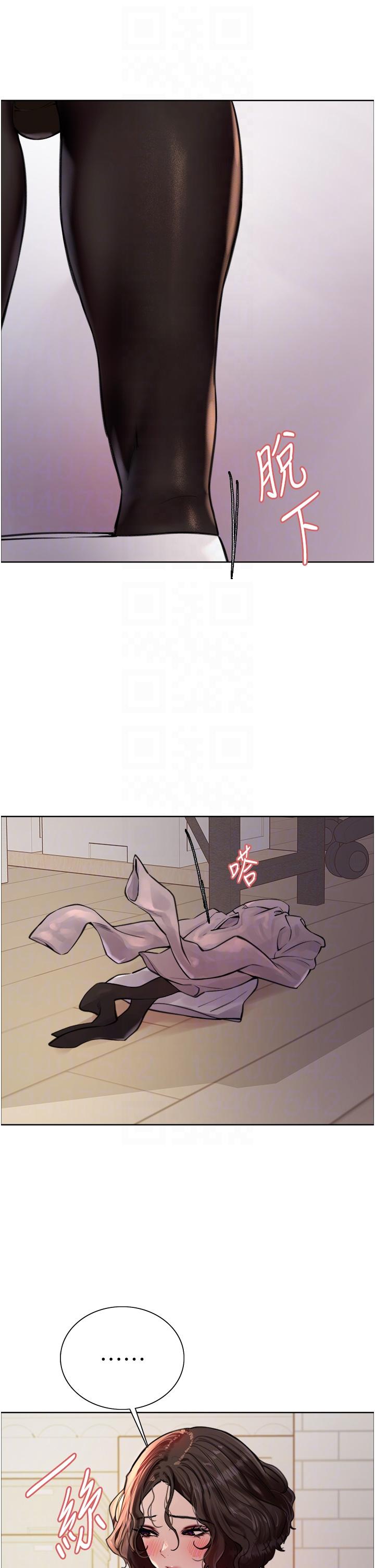 色輪眼 第59話-把破麻電到漏尿 第32页