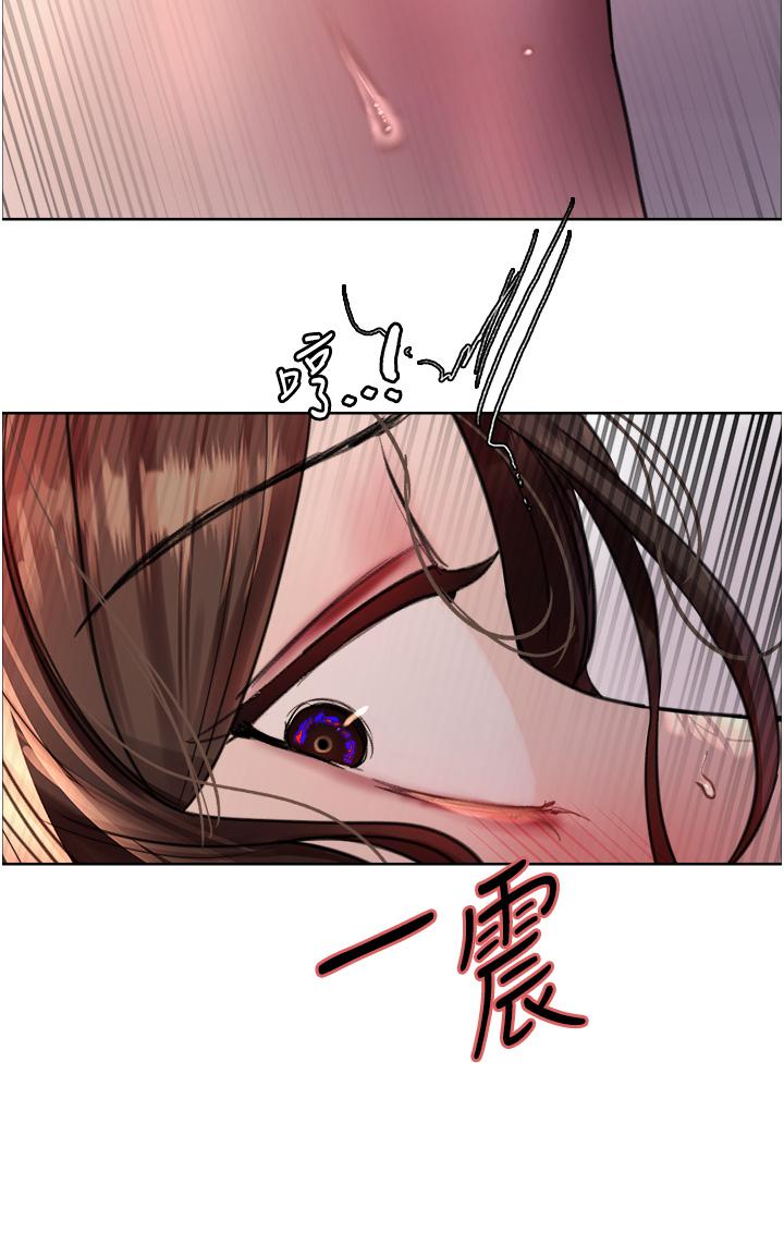 色輪眼 第59話-把破麻電到漏尿 第37页