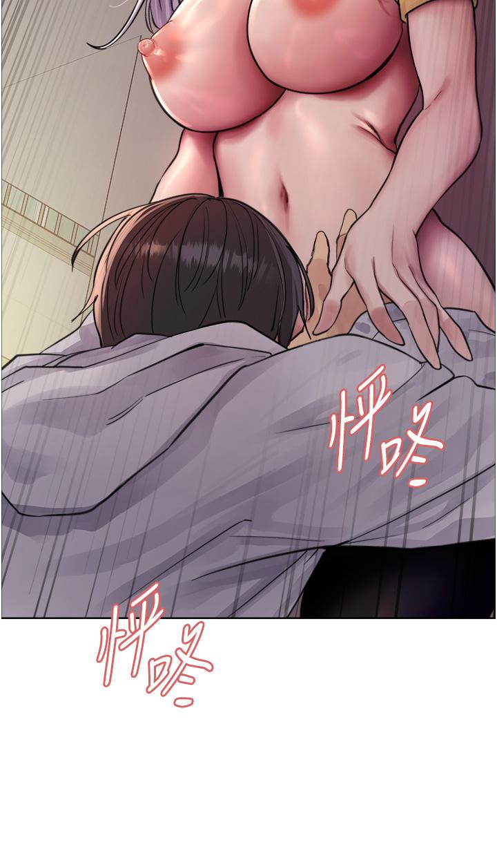 色輪眼 第50話-我要…尿出來了…!!! 第37页