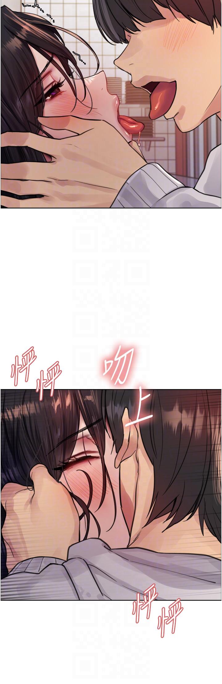 色輪眼 第51話-請主人用大鵰幹死我 第30页