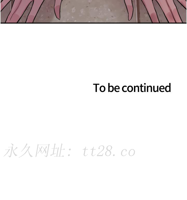 色輪眼 第51話-請主人用大鵰幹死我 第43页