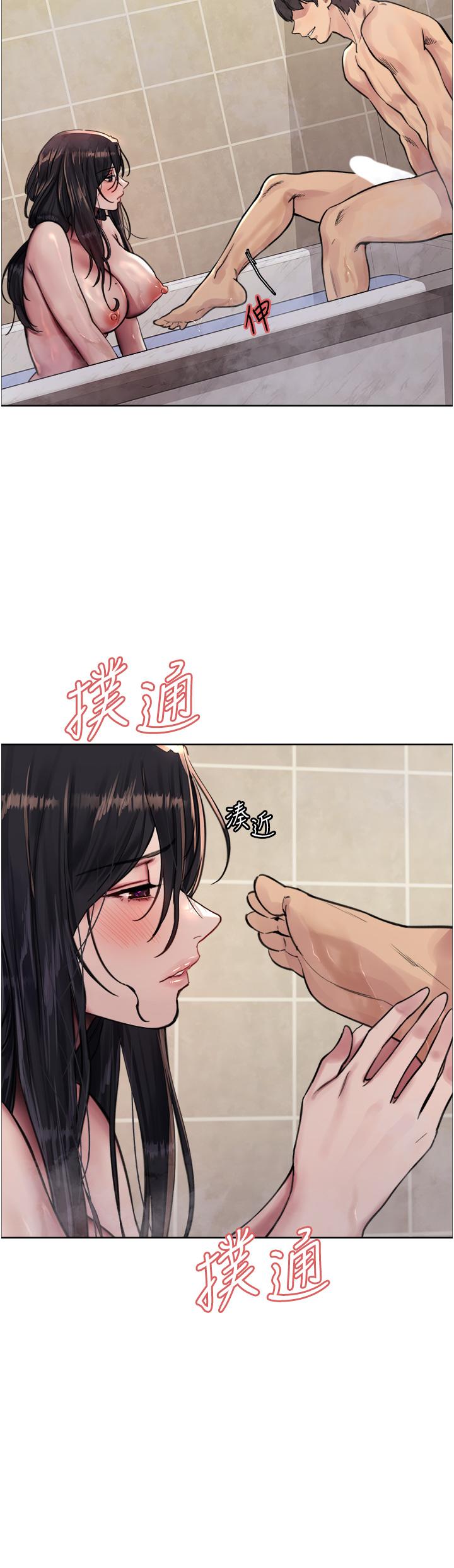 色輪眼 第53話-老公，填滿我!!♥ 第19页
