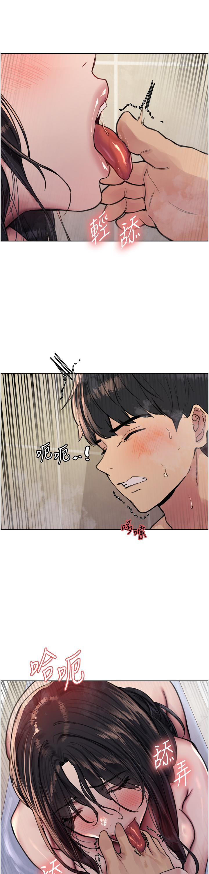 色輪眼 第53話-老公，填滿我!!♥ 第20页