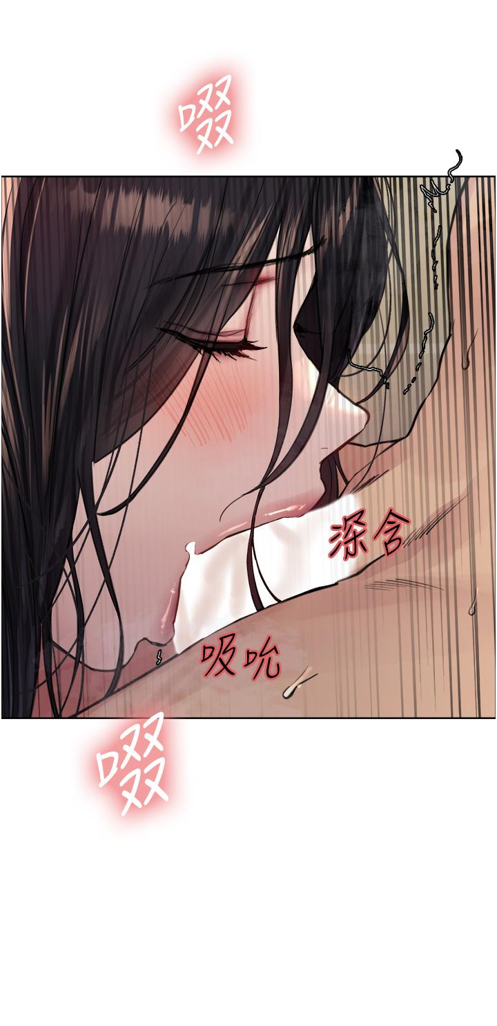 色輪眼 第53話-老公，填滿我!!♥ 第25页