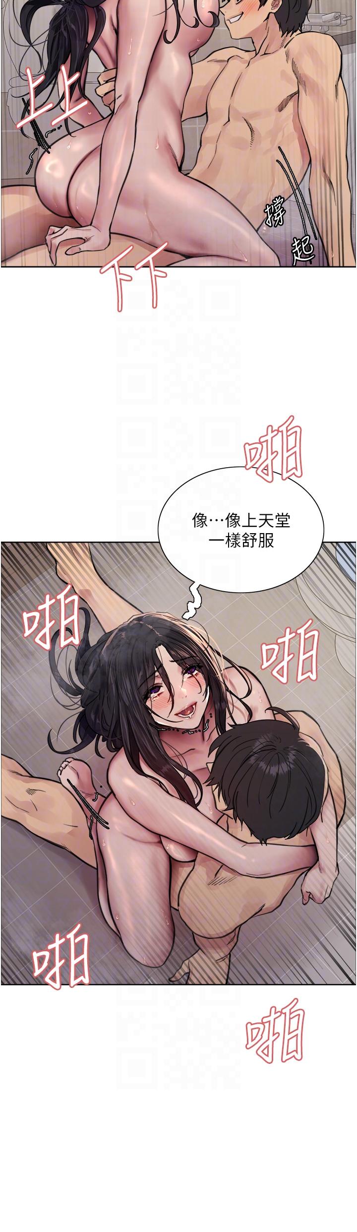 色輪眼 第53話-老公，填滿我!!♥ 第34页
