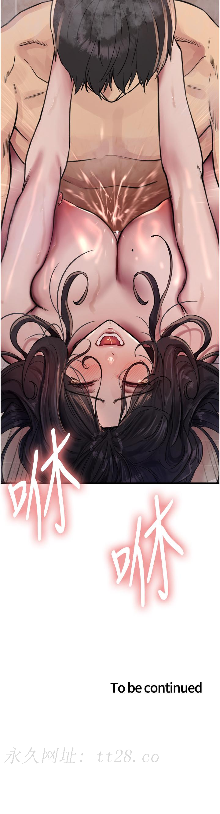 色輪眼 第53話-老公，填滿我!!♥ 第42页