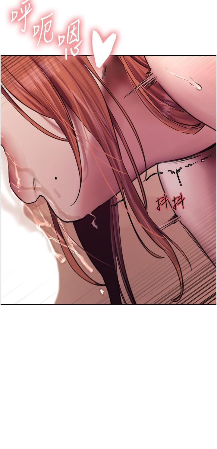 色輪眼 第61話-陷入危機的六奴隸們 第12页